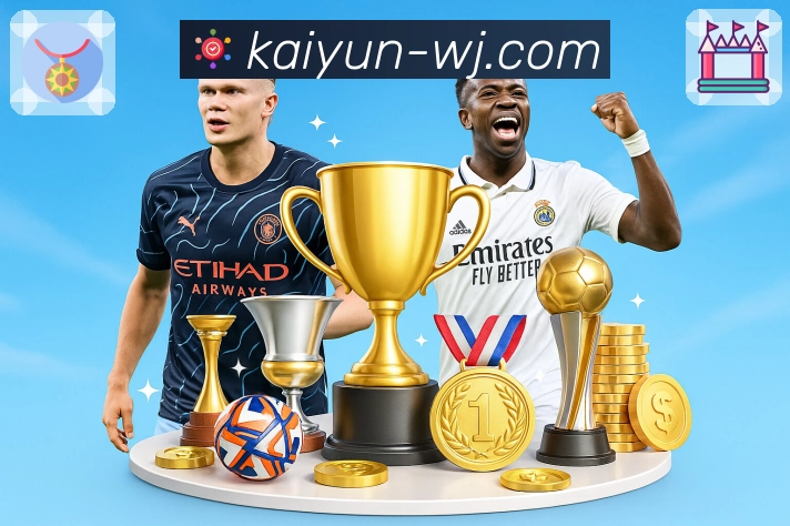 体育直播体验更智能，只需打开开云APP