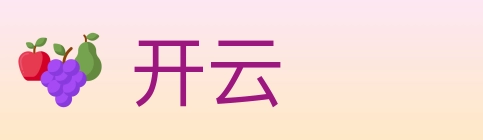 开云 Logo